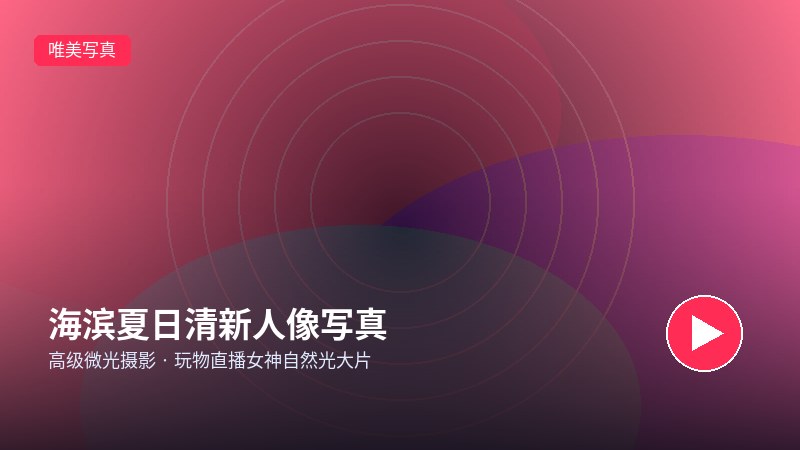 麻豆官网