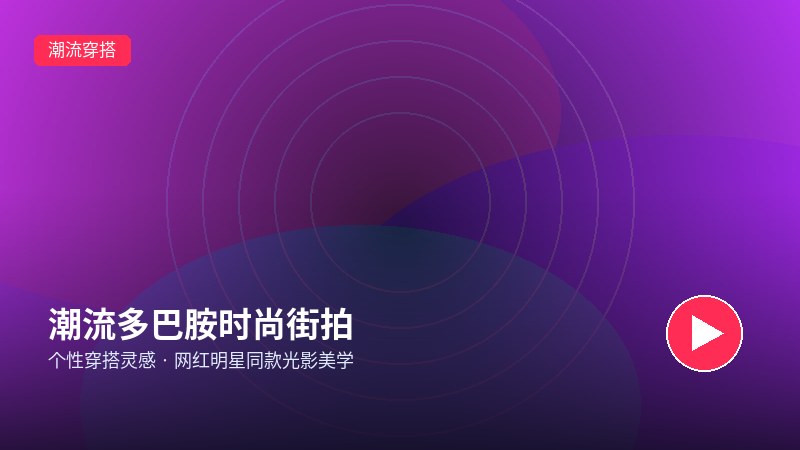 麻豆官网