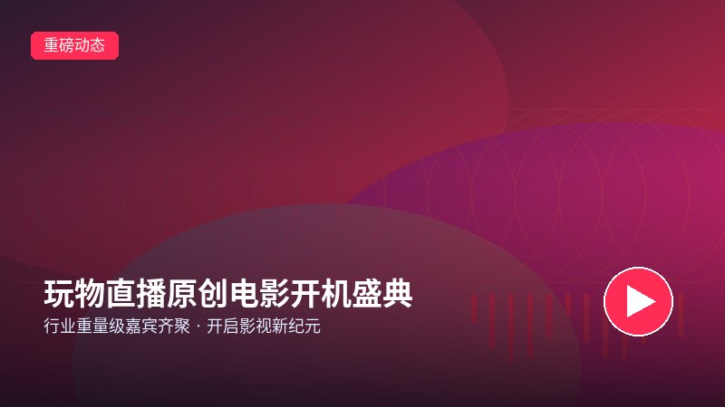 麻豆官网
