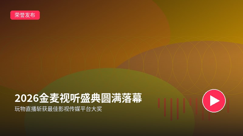 麻豆官网
