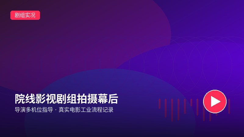 麻豆官网